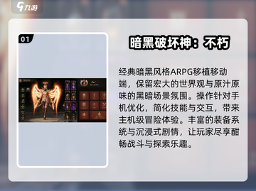 🔥2025必玩国外3A神作推荐🎮截图2