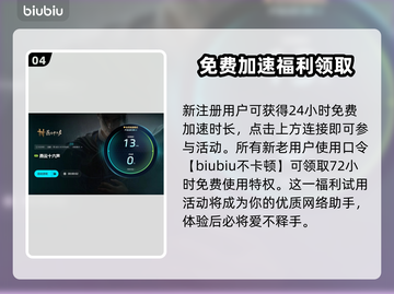燕云十六声闪退？❌解决方法全攻略来了！🎮截图5