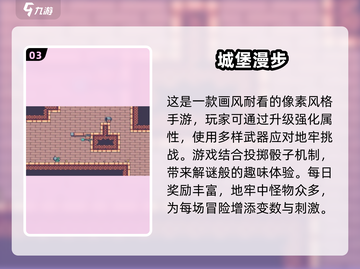 步数游戏推荐🎉2024超好玩榜单🔥下载必看！截图4