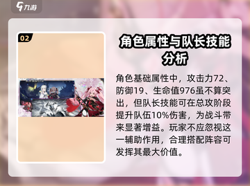 星落露米娅🔥超燃游戏体验，玩了就上头！🎮截图3