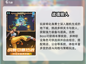 🔥2025必玩像素JOJO手游排行榜💥🎮截图6