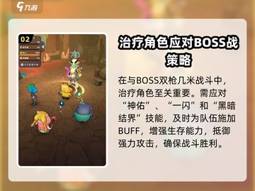 我叫MT黑暗结界🔥速通攻略，经典再现！截图3