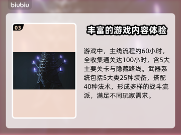 明末渊虚之羽发售时间⚡游戏粉丝必看！🔥截图4