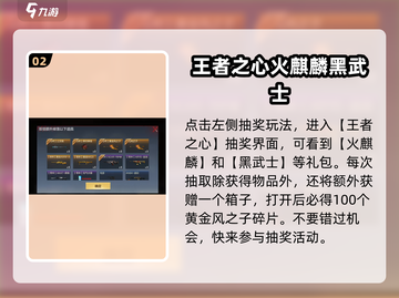 CF手游🔥黄金风之子获取秘籍🎉轻松到手不是梦！截图3