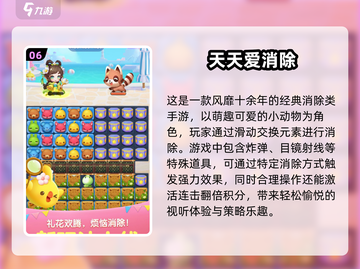 2025最受欢迎智力游戏🔥适合8岁孩子玩✨截图7
