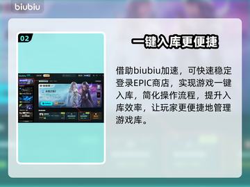 🎁EPIC圣诞狂送15款神作！截图3