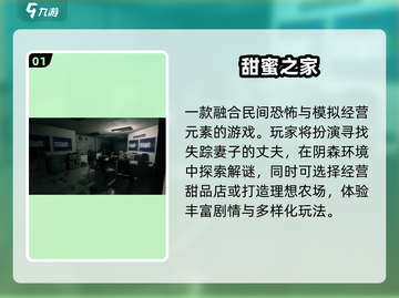 🎮2025像素RPG惊悚解谜游戏大揭秘！经典推荐来袭💥截图2