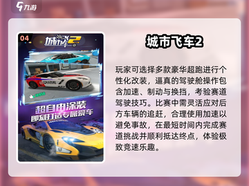 2025迪士尼赛车游戏🔥超全分享！🚗✨截图5