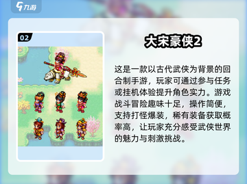 回合制游戏🔥2025最流行合集🎉截图3