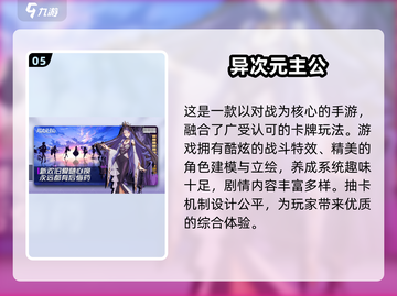 🔥2024必玩！热门美女卡牌手游合集✨截图6