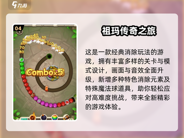 🔥2025必玩单机游戏榜🎮经典神作推荐截图5