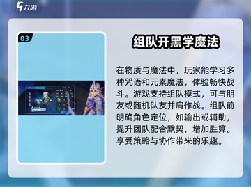 【物质与魔法】致命一击兵种加成揭秘💥游戏党必看！截图4