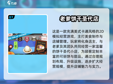 🔥2025经典老爹游戏中文版下载来袭！🎮怀旧玩家速来重温童年乐趣！截图8