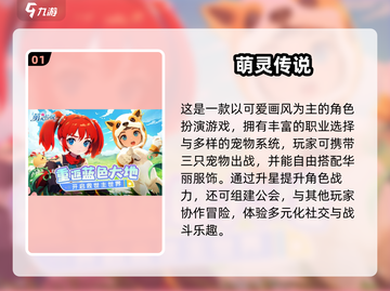 🔥2025最火手游TOP榜🎮经典耐玩免费下载截图2