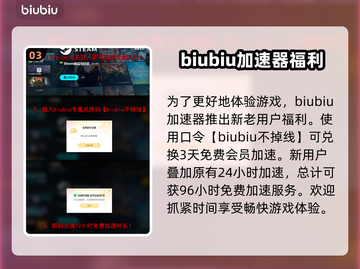 临界突变Steam英文名大曝光！🔥游戏迷必看👇截图4