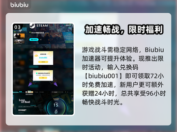 🔥《巴尔的遗产》惊爆发售价公开！🎮💥截图4