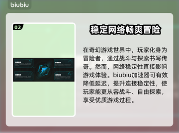 洛奇英雄传🔥6月Alpha测试时间曝光❗截图3