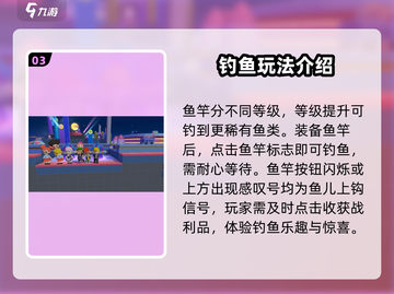 泡泡先锋🔥多少级解锁鱼？游戏秘籍大公开！截图4