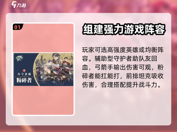 铃兰之剑：和平世界角色阵营选择大揭秘🔥截图2