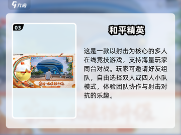 🔥2025双人必玩小游戏合集💥超耐玩免费推荐🎮截图4