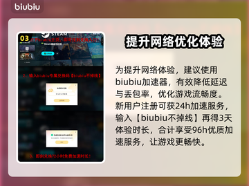 战地6闪退？❌这几招教你轻松解决！🔥截图4