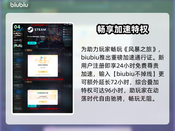 🎮风暴成吉思汗传说发售日曝光！截图5