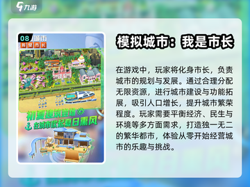 2022十大养成游戏🔥超好玩排行榜✨截图9