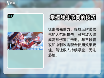 星之破晓公孙离祈雪灵祝保底🔥超值福利等你来拿！截图4