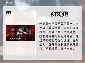 ✨2025最火日系少女小游戏合集💖截图5