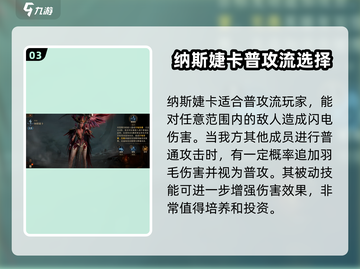 龙息神寂S1金骰子大揭秘💥游戏党必看！截图4