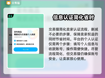 王者荣耀账号出售🔥靠谱平台推荐✨截图4