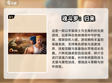 🔥00后童年游戏大回顾！🎮经典合集引爆回忆杀💥截图2
