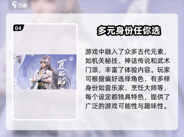 浮生忆玲珑🔥古风解谜游戏，沉浸式体验不容错过！截图5