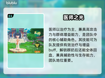 🔥热血江湖归来：最强职业推荐！战士职业逆袭全服💥战士职业逆袭全服💥截图4