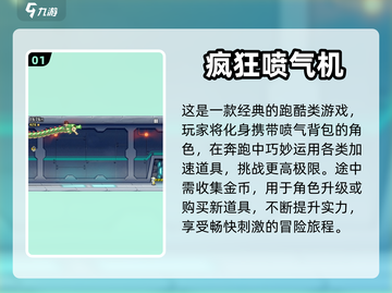 🔥2024必玩经典单机老游戏合集💥截图2