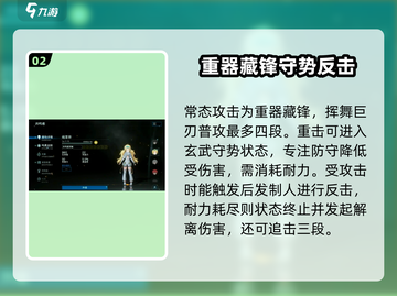 鸣潮🔥新卡池必选共鸣者推荐！💎截图3
