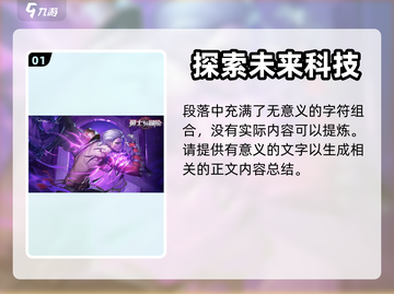 勇士与冒险🎁超值礼包兑换码大公开！🔥截图2