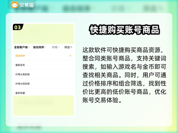 魔兽世界金币交易渠道大曝光！🔥安全可靠⚡截图4