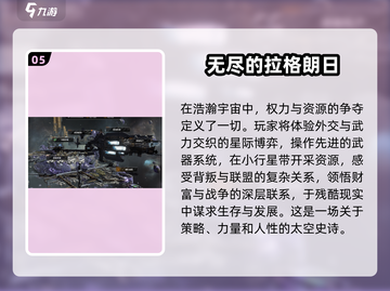 🔥2025必玩汉化SLG游戏合集🔥策略迷不容错过！🎮截图6