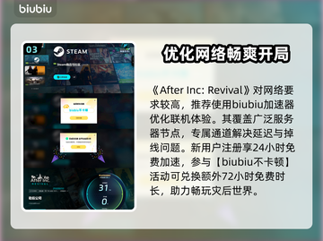 劫后公司Steam名称大曝光！🔥游戏英文名抢先看🎮截图4