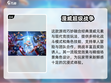 🔥2025全球最佳游戏大揭秘！💥玩家必看🔥截图5