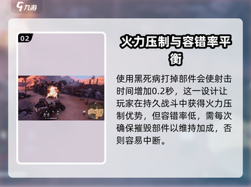 创世战车🔥黑死病武器超详细解析来啦！截图3