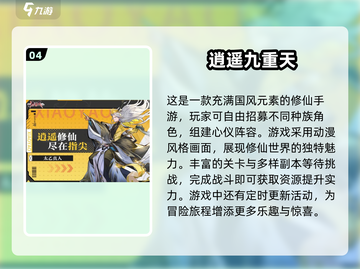 🔥2024最火爆手游合集，快来解锁热门游戏🎉截图5