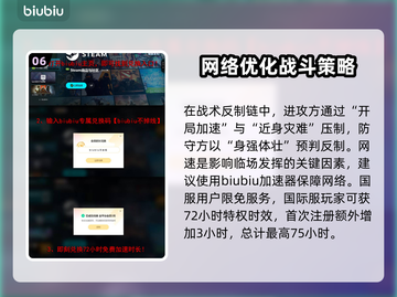 界外狂潮卡牌BP必胜🚀思路大公开！截图7