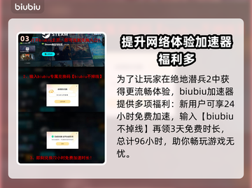 绝地潜兵2补给技巧🔥背包秒满方法💎截图4