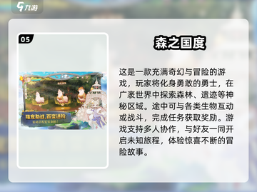 2025年必玩风景手游🔥五大热门排行榜出炉！截图6