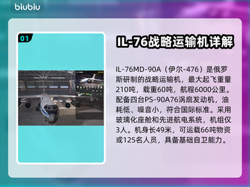 🎮断箭俄罗斯神装曝光！这些武器太炸了💥截图2