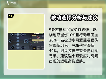 铃兰之剑：贝拉技能加点🔥超强攻略来啦！🎮截图5
