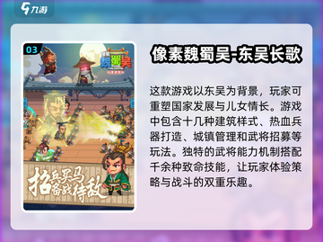 🔥2025必玩单机RPG游戏排行🚀截图4