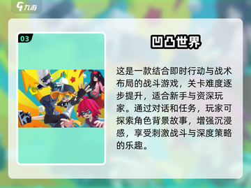 🔥2025必玩！超火爆数码宝贝游戏推荐🎮截图4